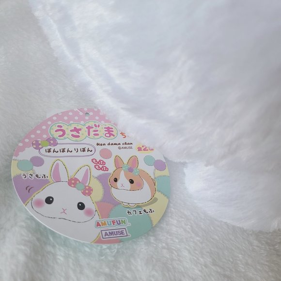 Amuse - Usadama Chan - Pompom Ribbon Big Plushie - Usamofu - Picture 5 of 5